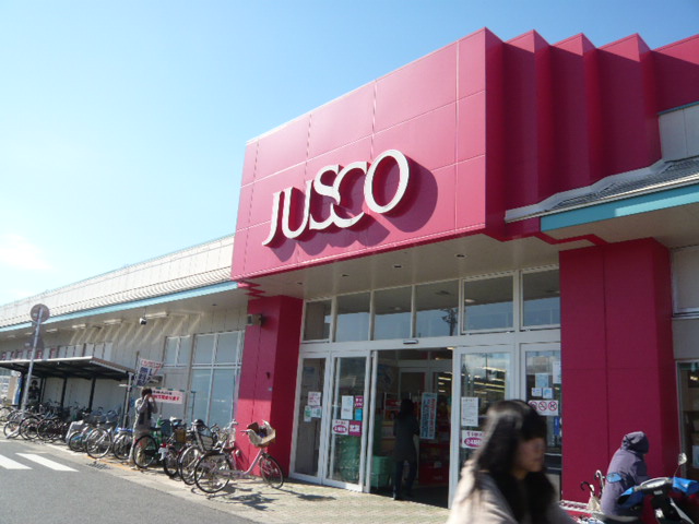 （周辺施設）イオン菅田店