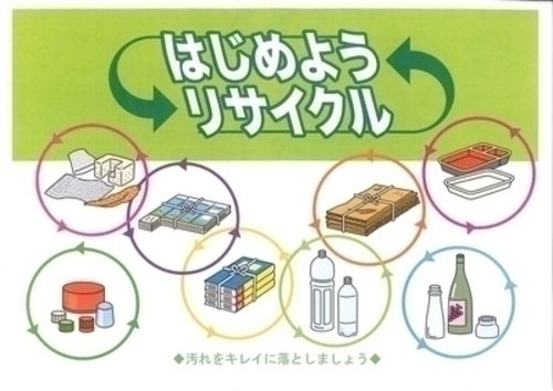 ◆可燃ゴミの袋(ピンクのゴミ袋)~ 45Lサイズを使う時には今一度確認を!