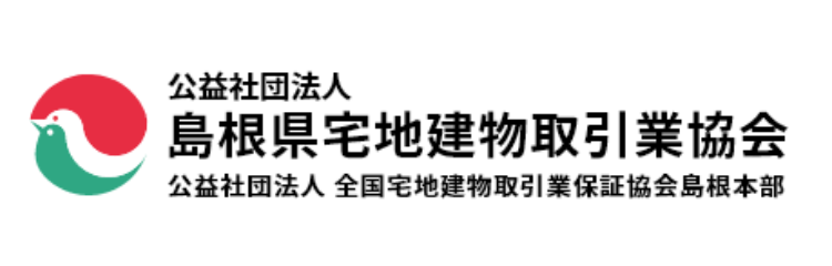 公益社団法人_島根県宅地建物取引協議会 公式サイト
