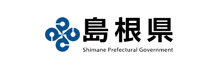 島根県 公式サイト